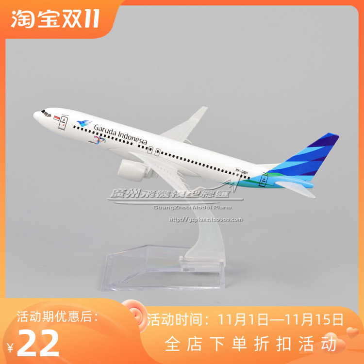 印尼航空波音B737客机飞机模型