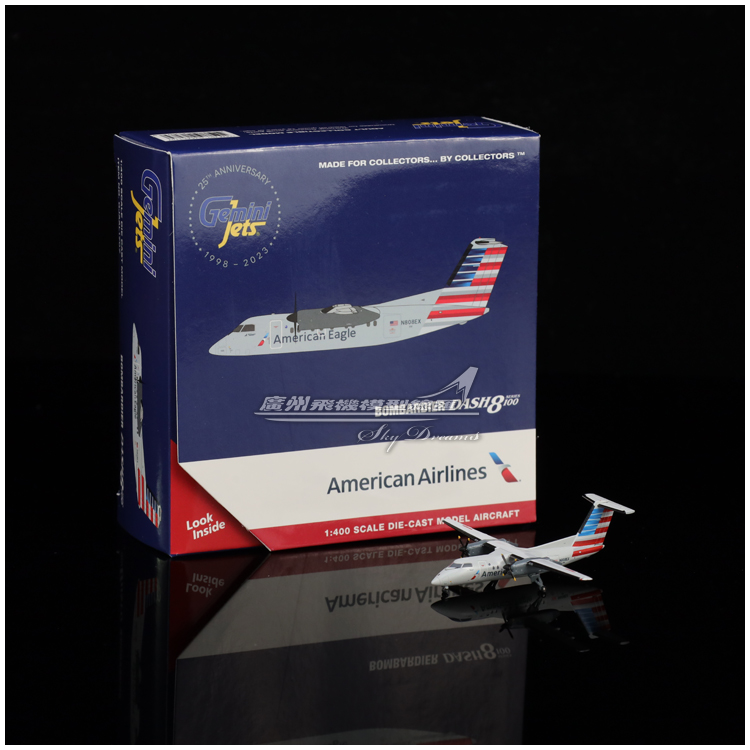 仿真客机飞机模型收藏摆件