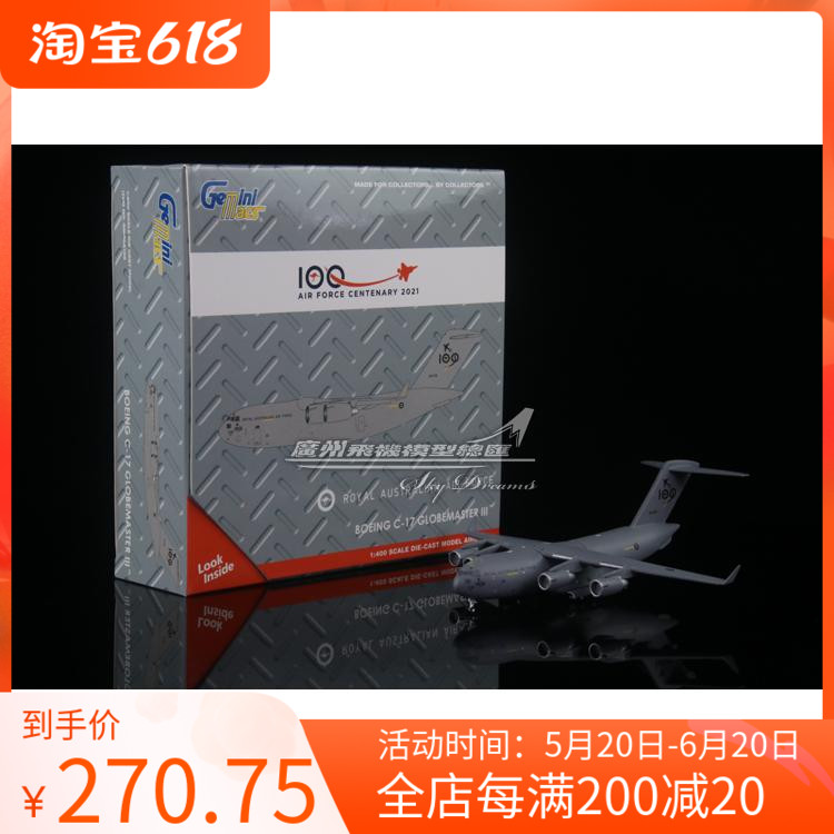 澳大利亚空军C-17AGeminiJets