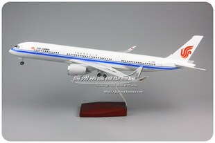 中国国航空客A350感应LED灯带轮起落架树脂仿真客机飞机模型47cm