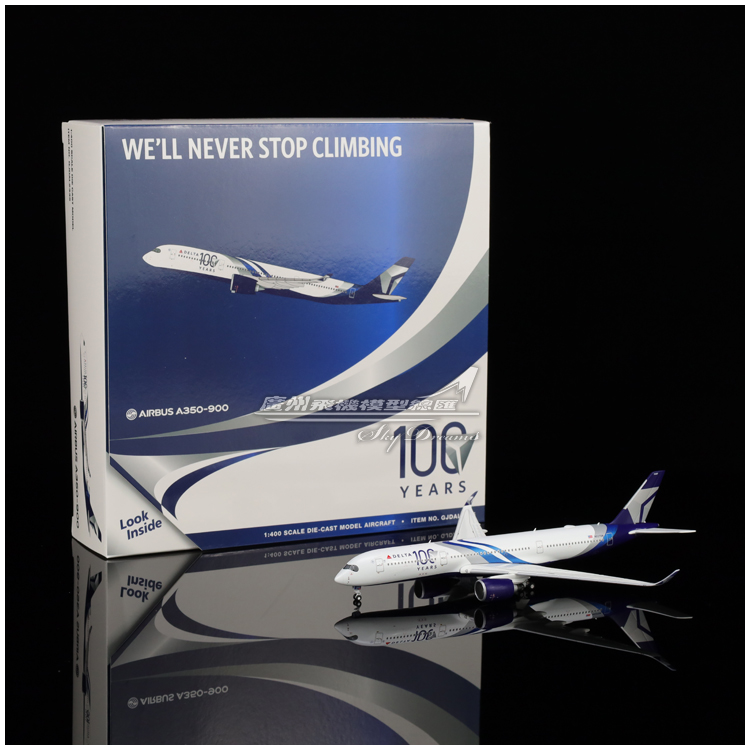 合金仿真空客客机飞机模型收藏