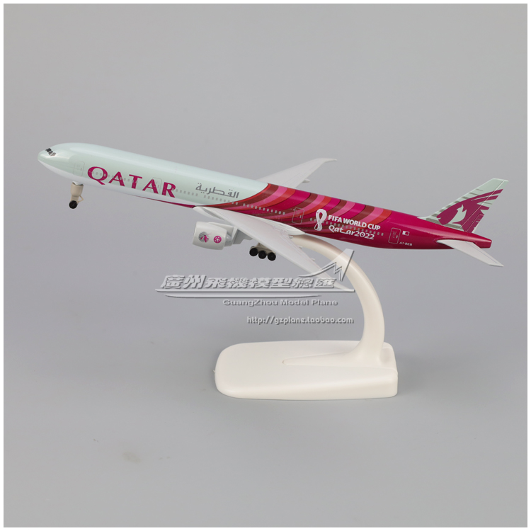 卡塔尔航空 QATAR Airways 波音 B777 世界杯 2022 19cm 1:400