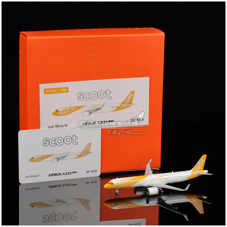 合金仿真收藏客机摆件金属SCOOT