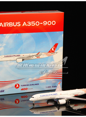 Phoenix 04526 土耳其航空 空客 A350-900 TC-LGH 400th 1:400
