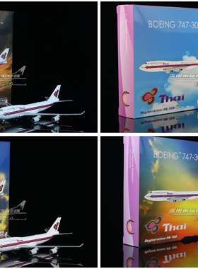 Phoenix 11647 11648 11649 11650 泰国航空 Thai 波音B747 1:400