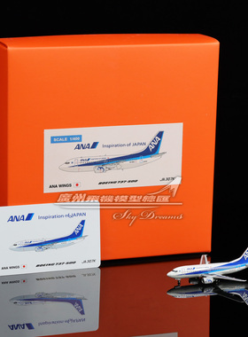 JCwings EW4735006 全日空 波音 客机 B737-500 合金JA307K 1:400