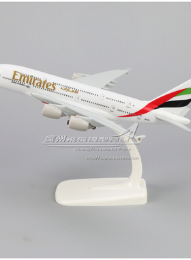 阿联酋航空空客 A380 A6-EDB 合金 仿真飞机模型 18cm 带轮 1:400