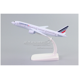 法国航空 法航 波音 B777 F-GZND 合金 仿真 客机 飞机模型 16cm