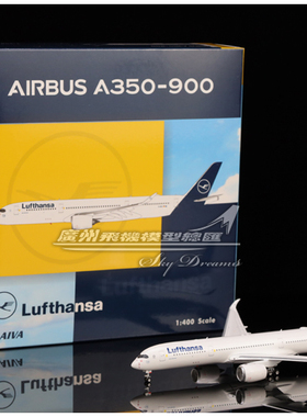 Phoenix 04570 德国 汉莎航空 空客 A350-900 D-AIVA 1:400