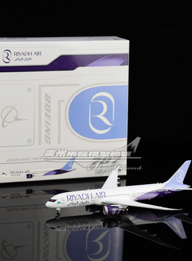 JCwings XX40647/A 利雅得航空 Riyadh 波音 B787-9 HZ-RXX 1:400