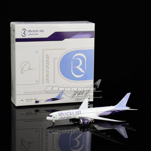 利雅得航空波音B787-9飞机模型