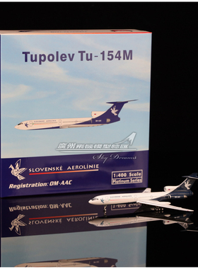 Phoenix 11855 斯洛伐克航空 TU-154M OM-AAC 飞机模型 1:400