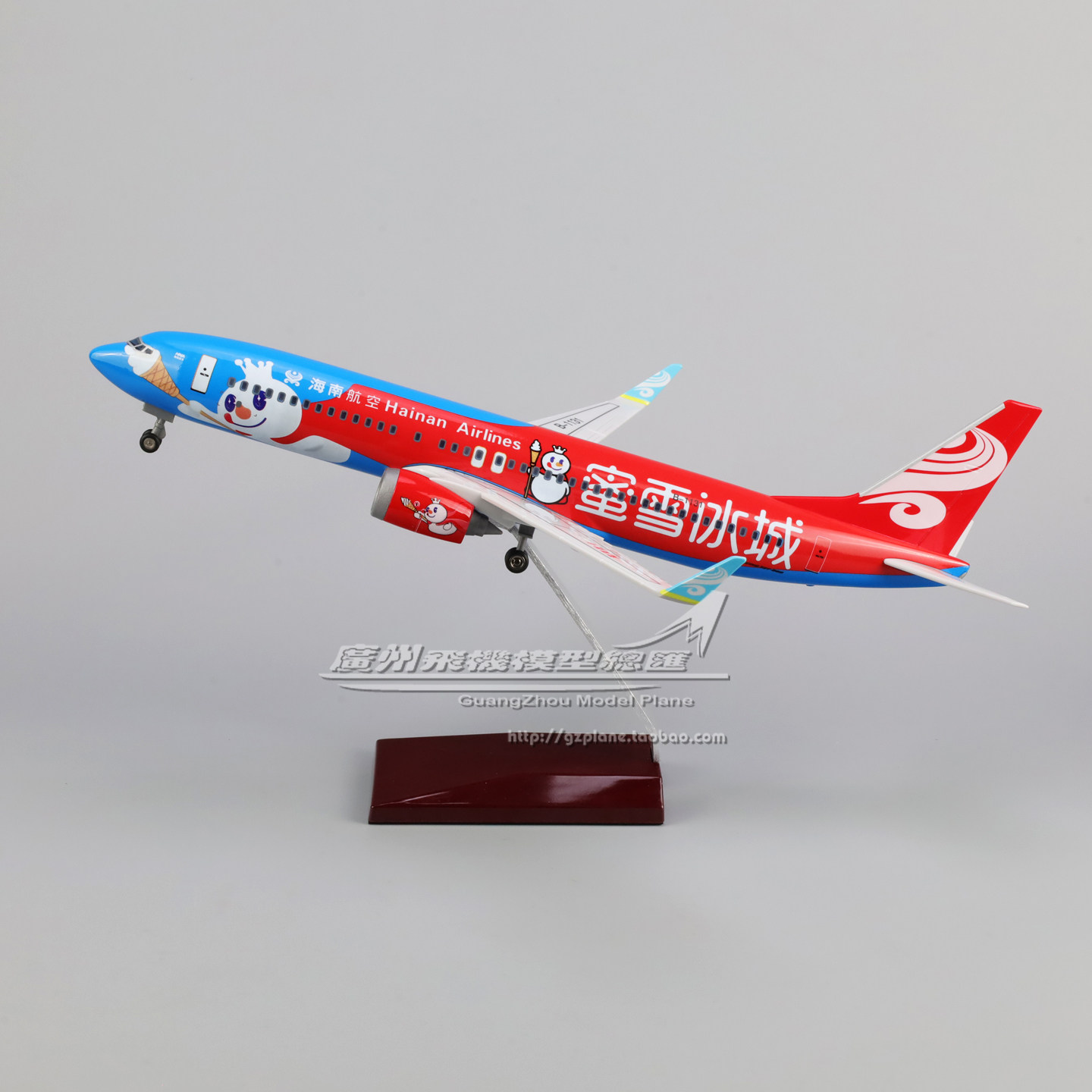 海南航空波音B737蜜雪冰城飞机