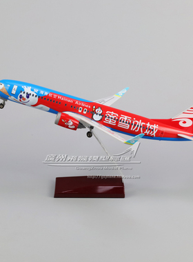 海南航空波音B737 蜜雪冰城感应LED灯起落架塑料仿真飞机模型37cm