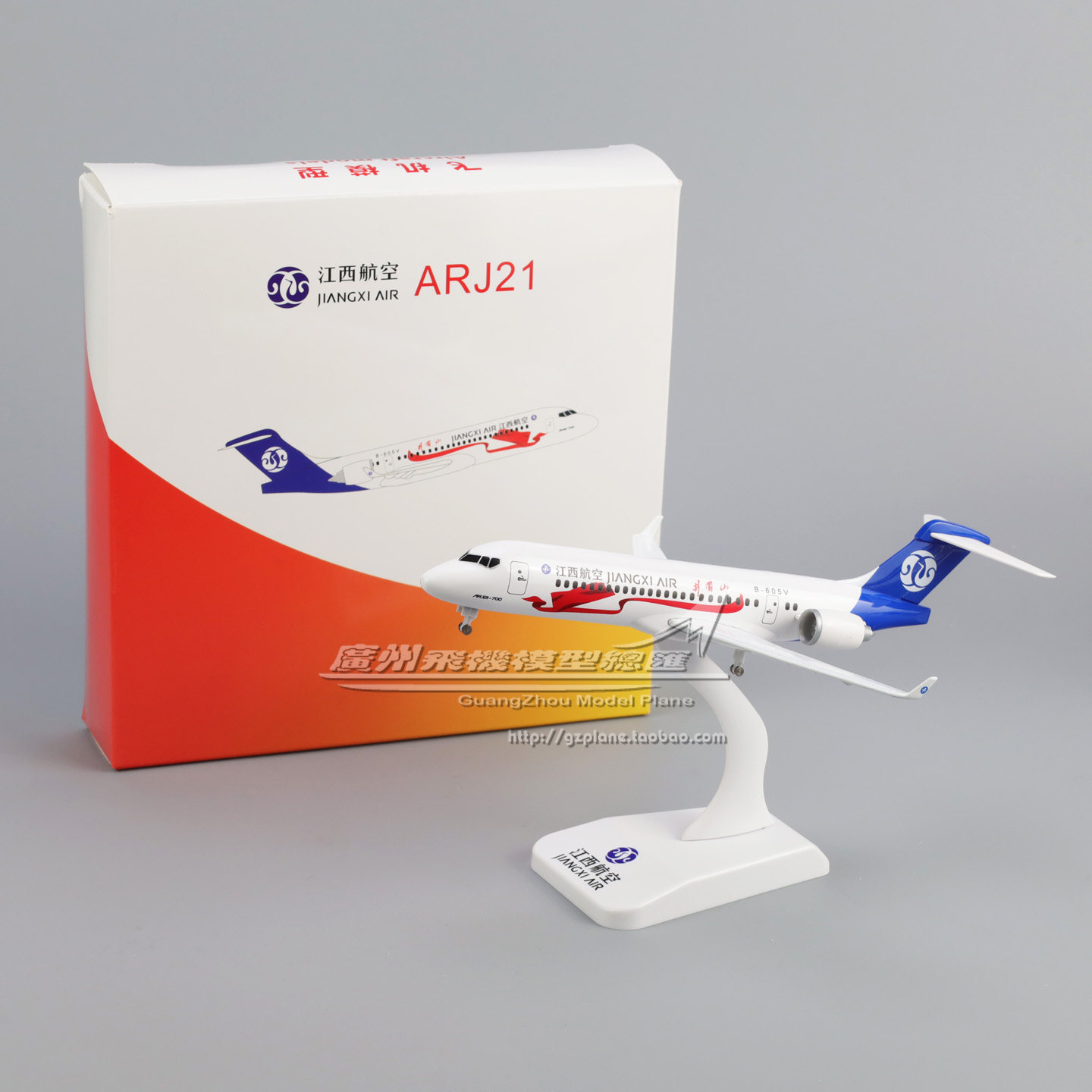 江西航空ARJ21井冈山飞机模型