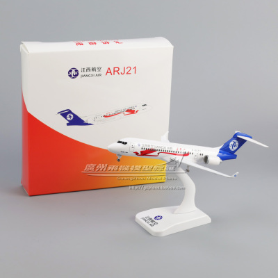 江西航空ARJ21井冈山飞机模型