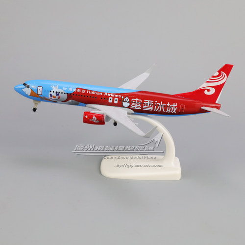 海南航空波音B737-800蜜雪冰城