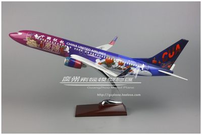 中国联航 CUA 波音 B737-800 B-5471 庆阳号 仿真 飞机模型 47cm