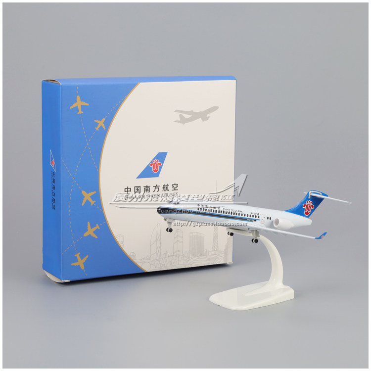 南方航空ARJ21合金飞机模型