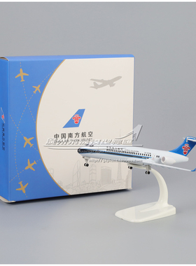 中国南方航空 ARJ-21 B-605W 合金仿真国产客机飞机模型摆件 20cm
