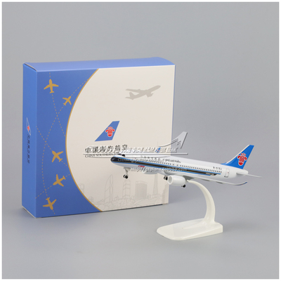 南方航空国产大飞机C919飞机模型