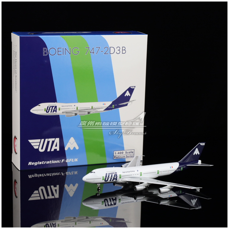 合金仿真飞机模型客机收藏摆件