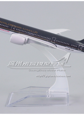 约旦皇家航空 Royal Jordanian 波音 B787 合金仿真 飞机模型15cm