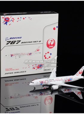 JCwings SA4050/A 日本航空 B787-8 JA823J 大阪世博会2025 1:400