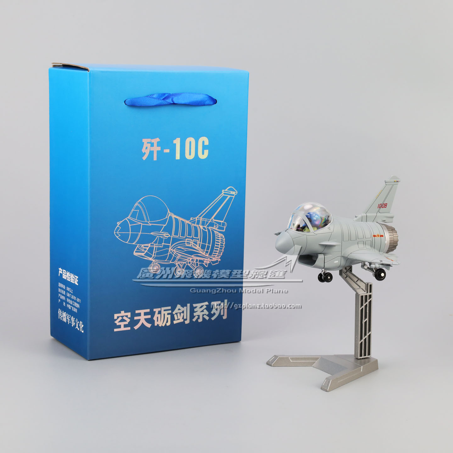Q版中国空军歼10C战斗机模型