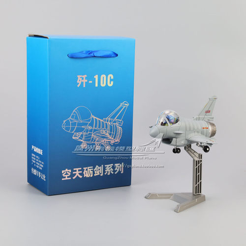 Q版中国空军歼10C战斗机模型