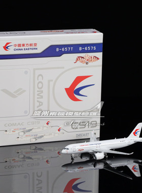 JCwings XX40645 中国东方航空 COMAC 合金 C919 B-657T 1:400