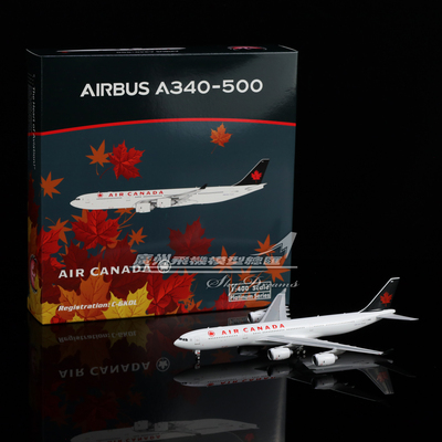 加拿大航空A340-500飞机模型收藏