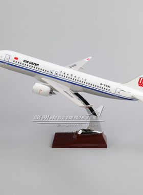 中国国际航空 COMAC C919 B-919X 树脂塑料 仿真 飞机模型 38cm