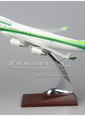 伊拉克航空 Iraqi 波音 B747-400 YI-ASA 树脂 仿真飞机模型 32cm