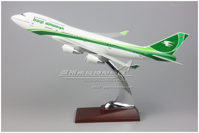 伊拉克航空 Iraqi 波音 B747-400 YI-ASA 树脂 仿真飞机模型 32cm
