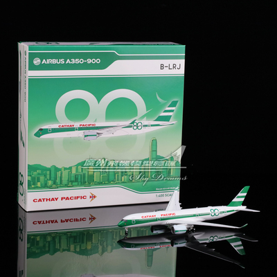 国泰航空空客A350-900飞机模型