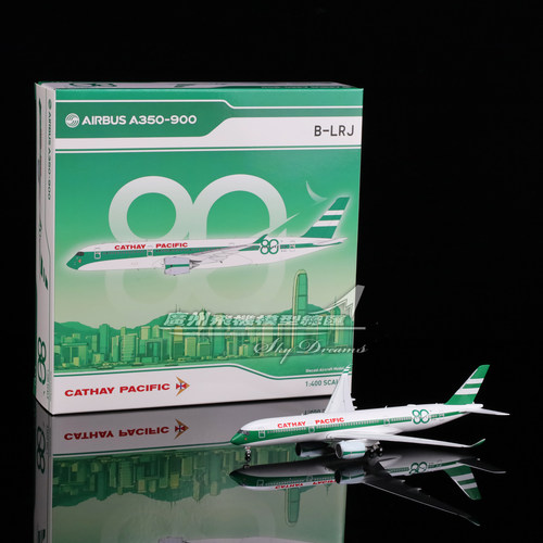 国泰航空空客A350-900飞机模型