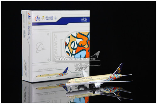 沙特阿拉伯航空B787-9飞机模型