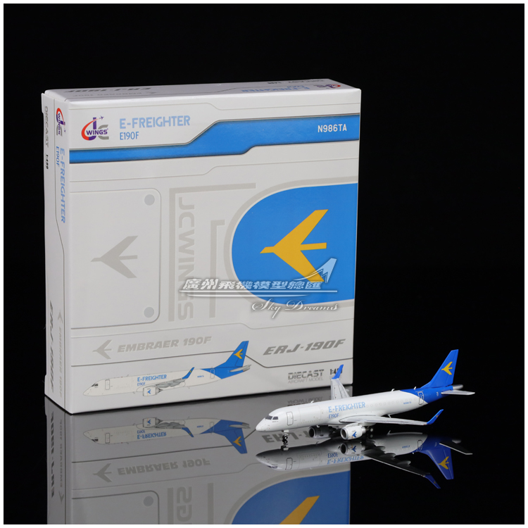 合金仿真收藏摆件E-Freighter