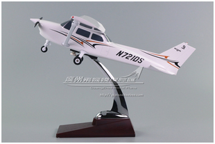 Skyhawk 天鹰 树脂 仿真 飞行员飞机模型 塞斯纳172R 27cm CESSNA