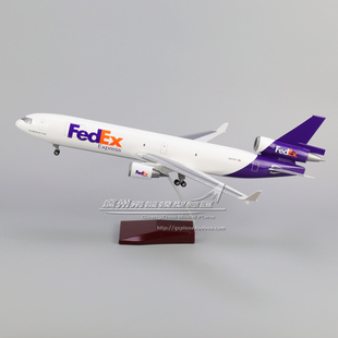 MD11 货机 飞机模型 fedex 47cm 仿真 麦道 塑料 联邦快递 起落架
