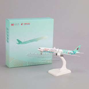 中国东方航空波音B777-300ER B-7349 上博号合金客机飞机模型19cm