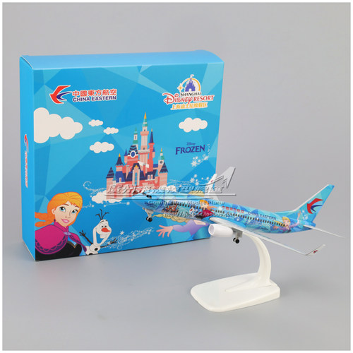 中国东方航空 波音 B737-800 冰雪 B-1317 合金 仿真客机飞机模型 - 封面