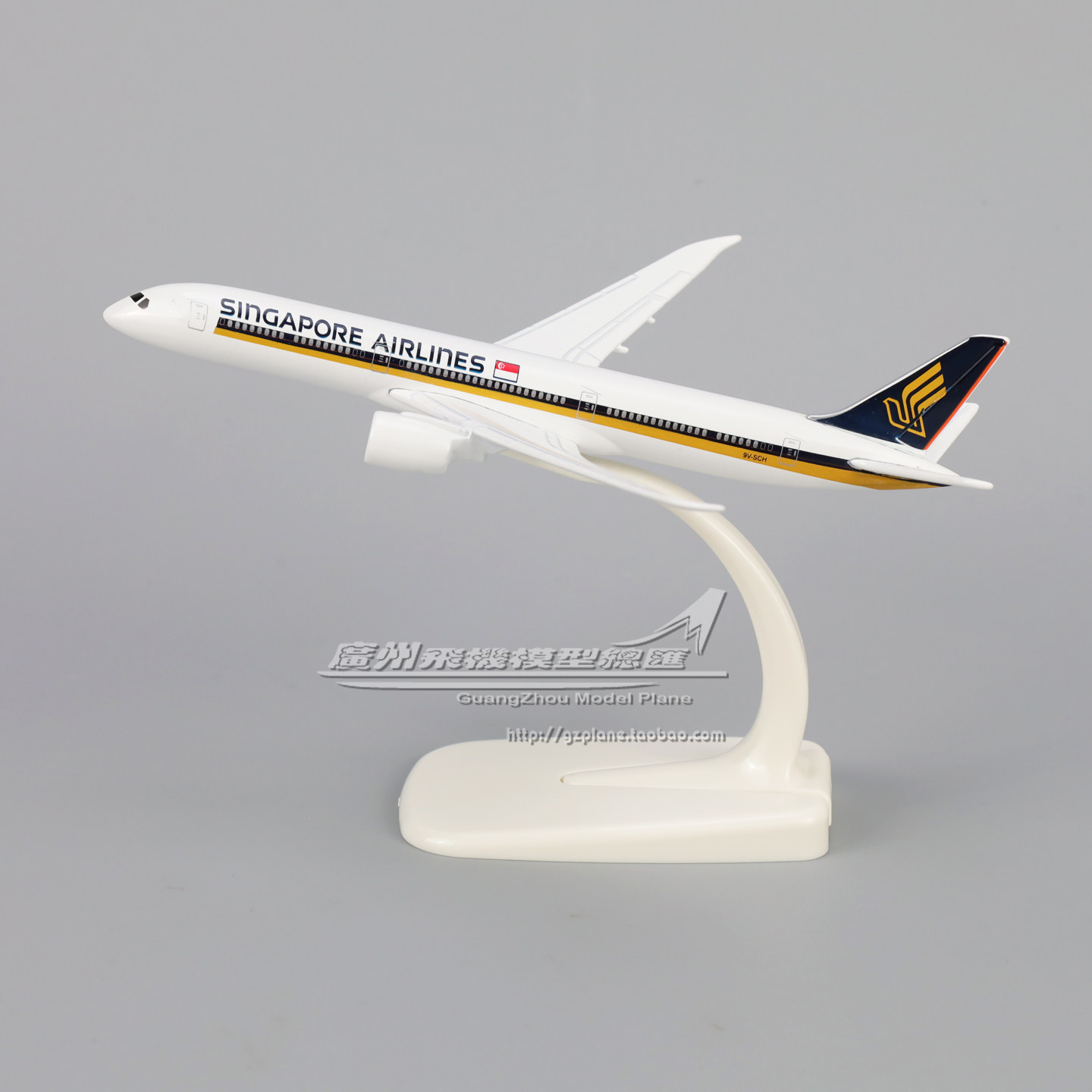 新加坡航空 波音 B787 9V-SCH 合金 仿真 客机 飞机模型摆件 16cm