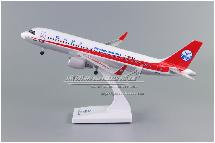 四川航空空客A320NEO飞机模型