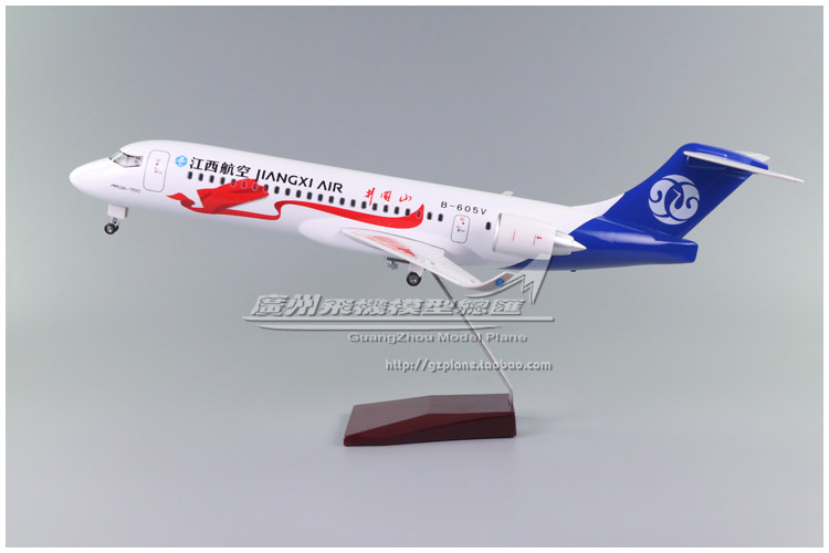 江西航空ARJ21支线飞机模型