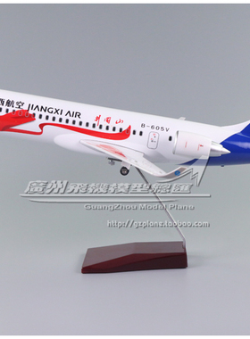 江西航空ARJ21支线感应LED灯起落架仿真客机树脂47cm飞机模型1:70