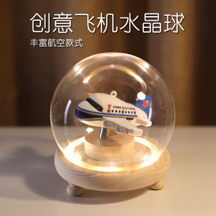飞机模型玻璃水晶球摆件Q版冰箱贴周边民航南航东航国航海航外航