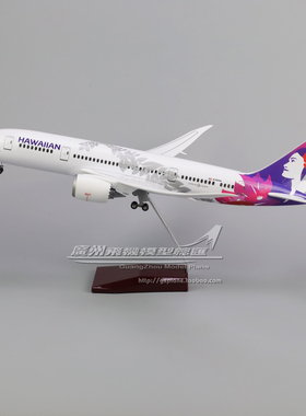 夏威夷航空 波音B787 感应LED灯起落架树脂静态仿真飞机模型 43cm