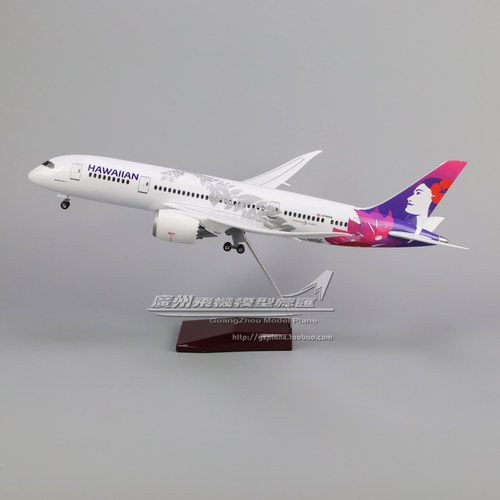 夏威夷航空波音B787飞机模型